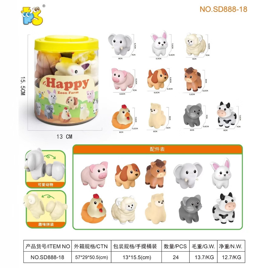 Cross-border children's matching dinosaur shape matching animal baby educational early education cognitive matching toys