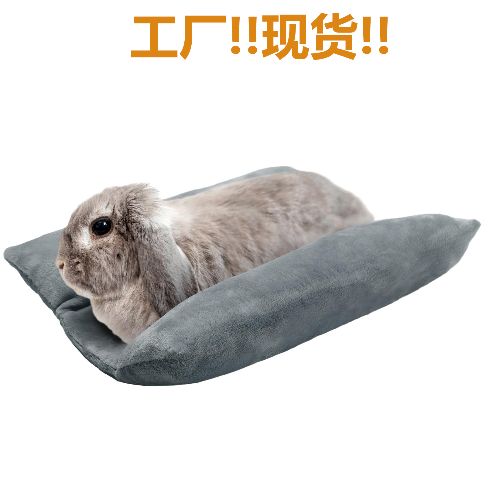 Мягкая кровать для кроликов, теплый подстилка для мелких животных