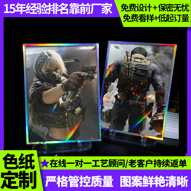 Индивидуальная цветная бумага, профессионально изготовленные различные товары с краевым переплетом по аниме, игровые лазерные карты, специальная цветная печать