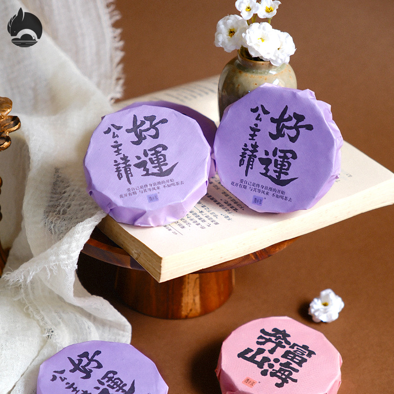 Wei Xiaocha White Tea Tea Cake Princess Please Get Rich Hey Tea Wedding Bridesmaids Mid-Autumn Festival Souvenirs with Wedding Small Gifts