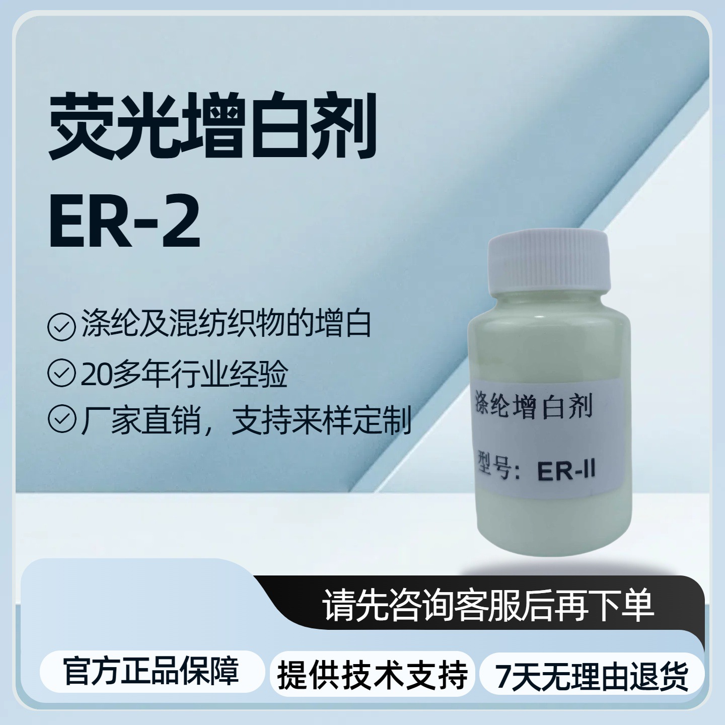 Оптовая поставка, отбеливатель для полиэстера и полиэфирно-хлопковой ткани Nps-1, флуоресцентный отбеливатель, высокая температура и экологическая безопасность