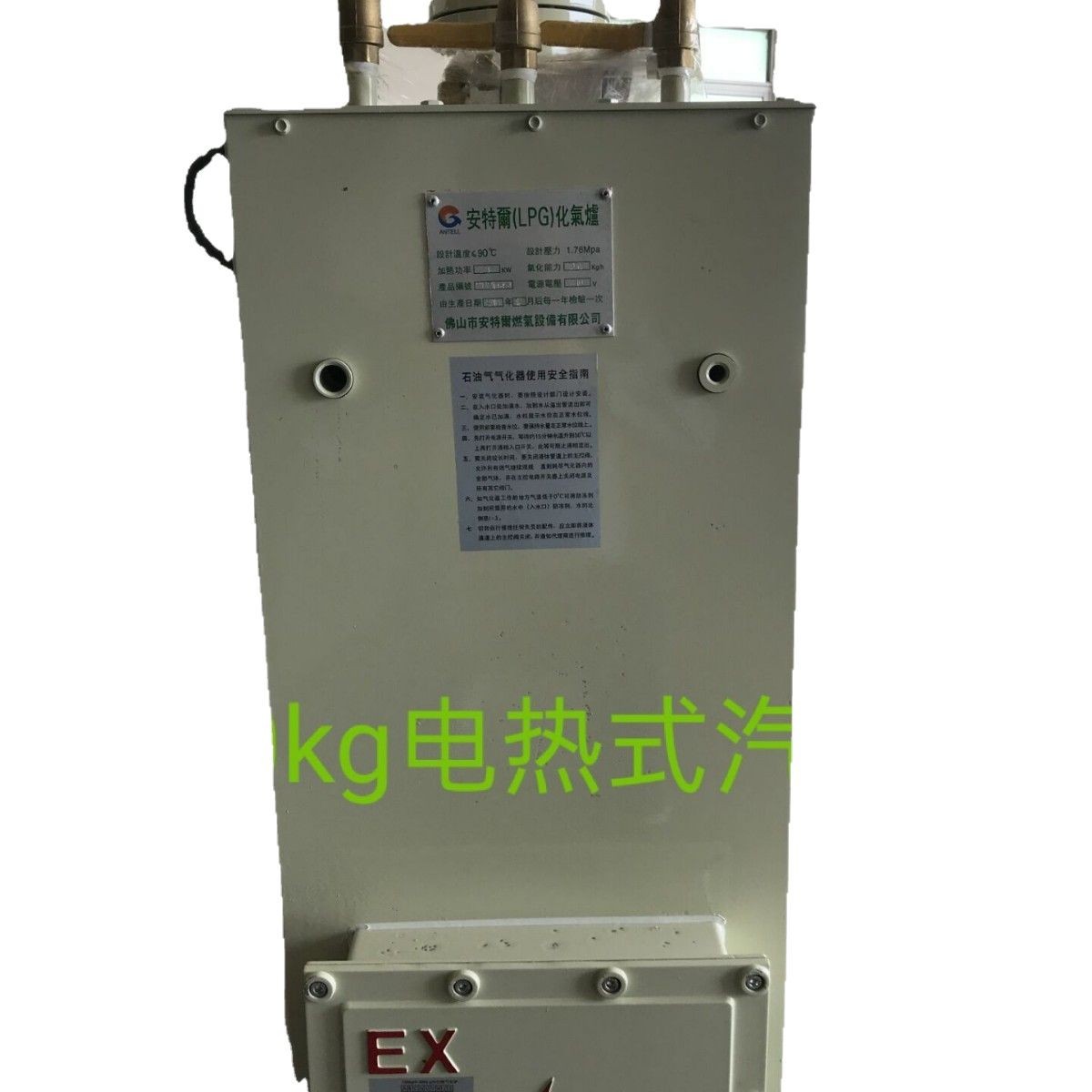 100kg 200kg 300kg 400kg 500kg Electric Heating Gasifier Industrial Pot