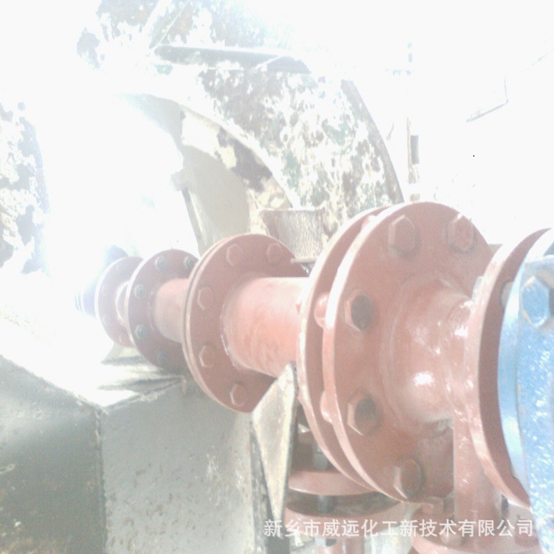 Features of the Amines Tubular Reactor