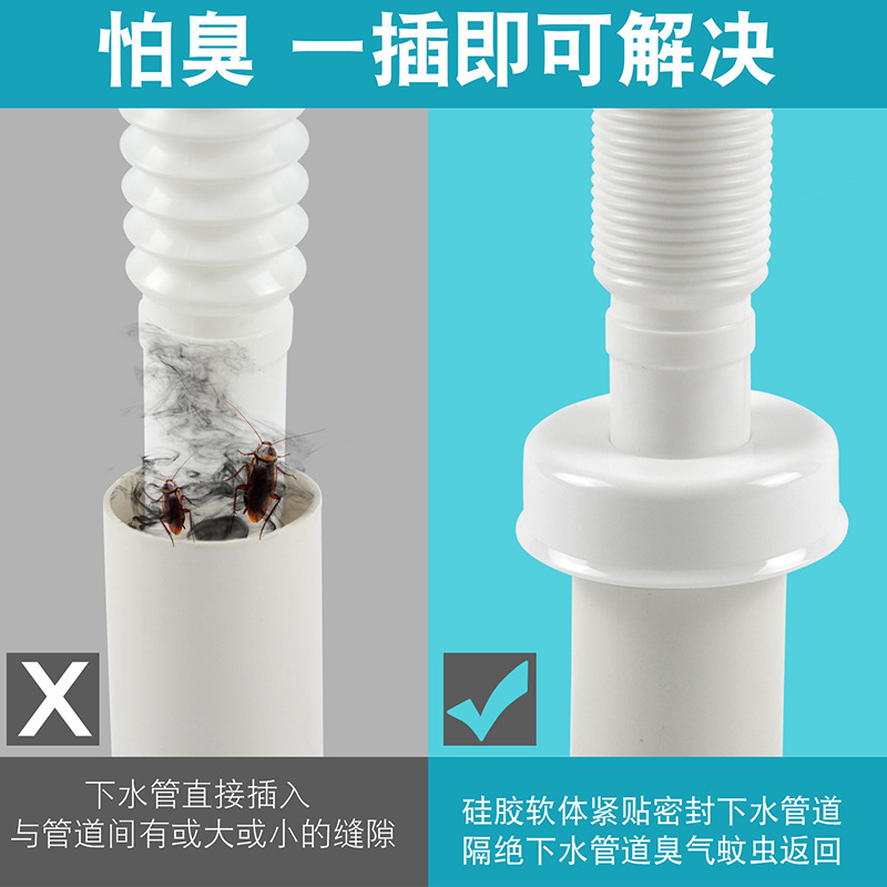 Sewer Pipe Anti-odor Sealing Ring Washbasin Anti-odor Artifact Washing Machine Drain Pipe Anti-odor Floor Drain Washbasin Anti-odor