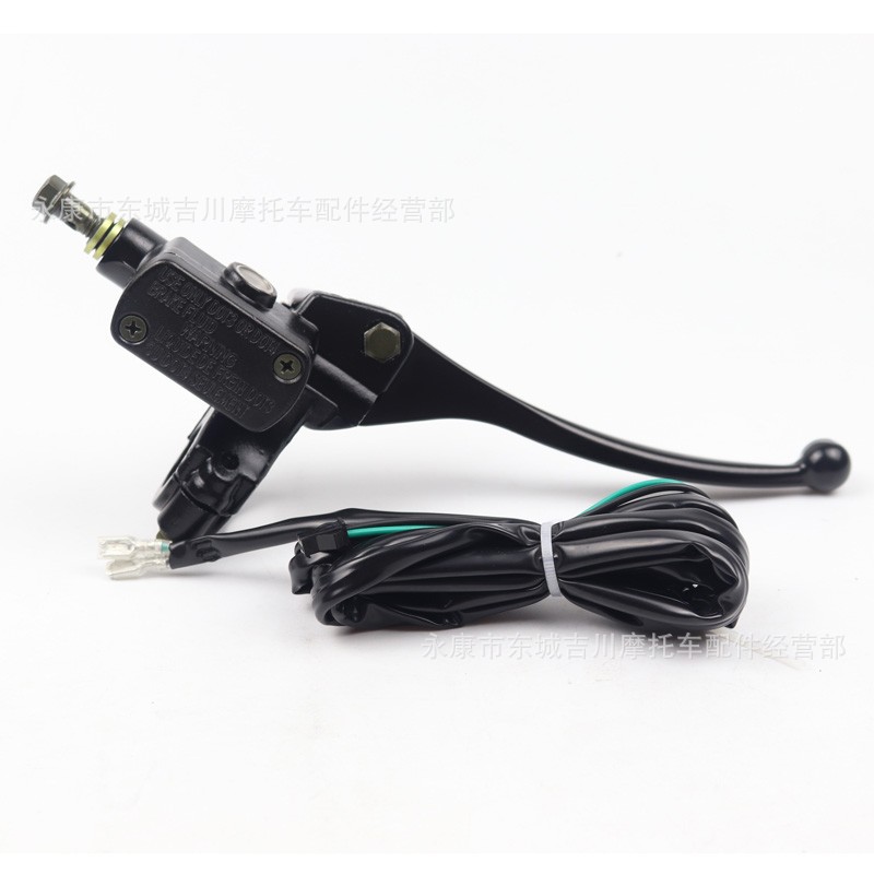 Electric Halley car brake master cylinder left and right brake supporting modification parts with brake broken wire