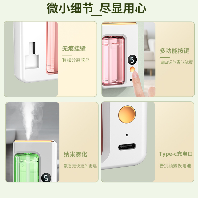Aromatherapy machine automatic fragrance sprayer household air humidifier freshener toilet deodorant fragrance machine bedroom fragrance expander