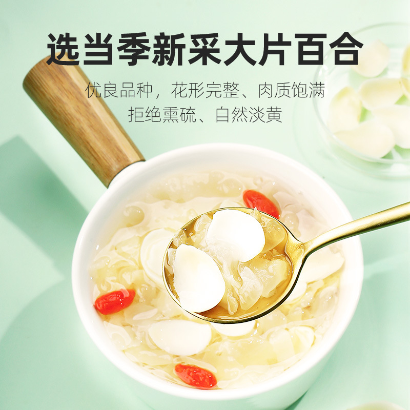 [Qilixiang] Longya dried lily herbal tea wholesale a Longshan dried lily 115g bottled factory direct supply