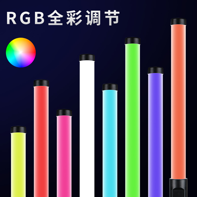 RGB light supplement stick with screen without screen hand stick outdoor colorful portrait lighting outdoor hand stick H3 series