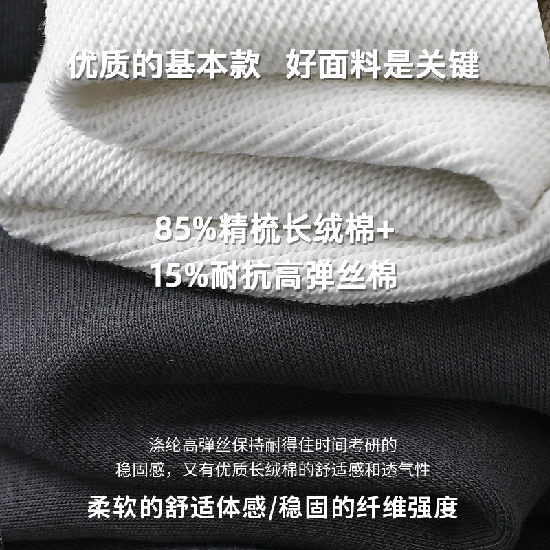 Heavy Weight Sweatpants 340g Spring and Summer Terry Pure Color Loose Straight Casual High-End Cuffed Men's and Women's Sports Pants