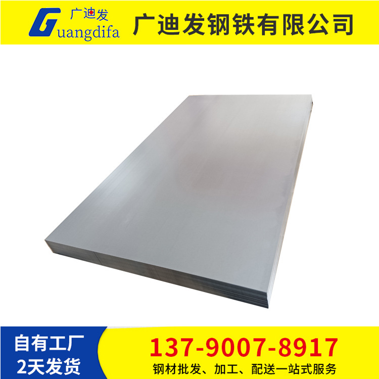 Foshan spot galvanized sheet hot-dip galvanized sheet galvanized coil can be used for metal products fixed size Kaiping