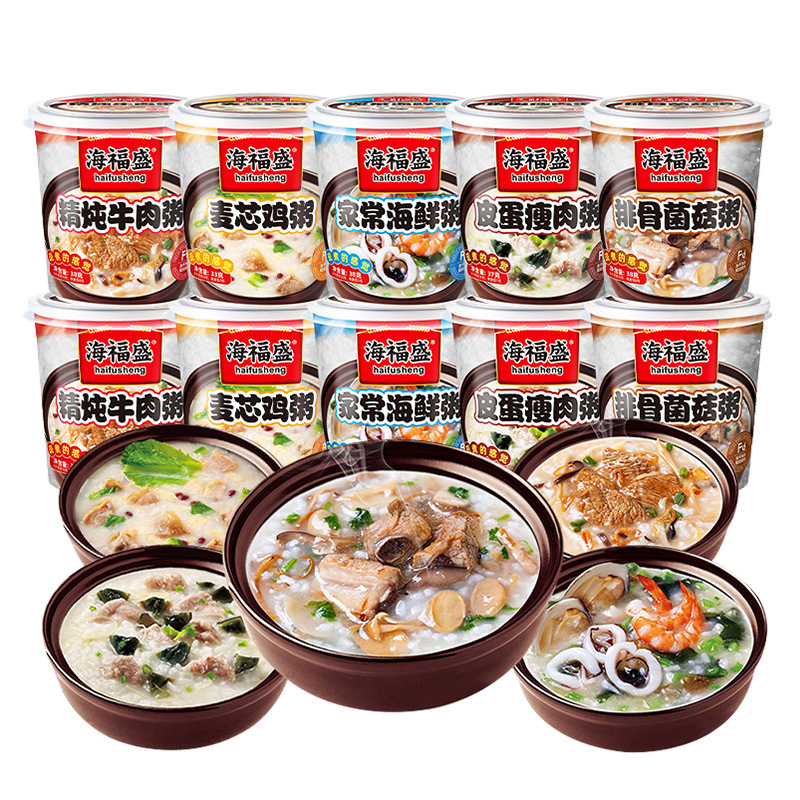 Free shipping haifusheng instant porridge instant freeze-dried porridge convenient preserved egg lean meat breakfast seafood porridge lazy night snack