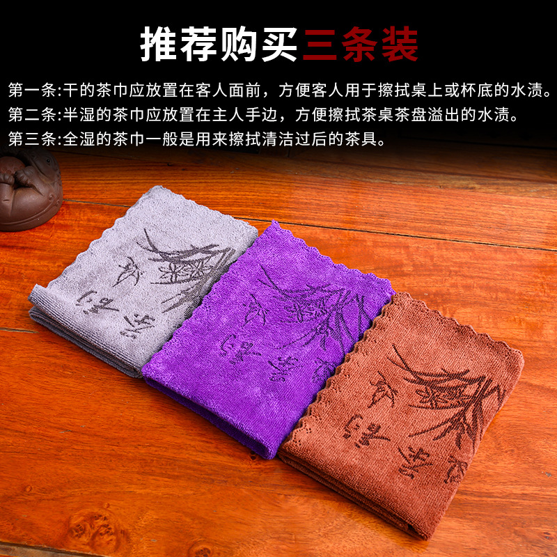 Tea Towel Absorbent Thickened Tea Table Rag Tea Towel Microfiber Fixed logo Pot Towel Giving Independent Packaging