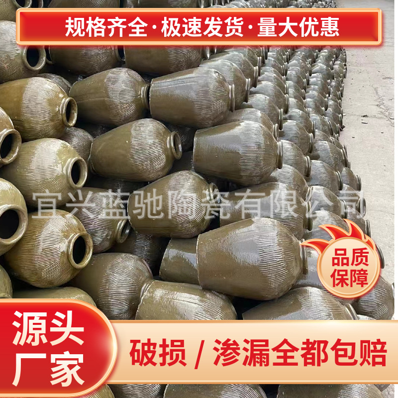 Yixing manufacturers supply 10kg ceramic jars vintage clay vintage jars two big concessions