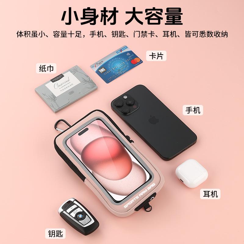 Summer Sports Mobile Phone Wrist Bag Sports Arm Bag Outdoor Running Lightweight Waterproof Morning Running Fitness Equipment Unisex