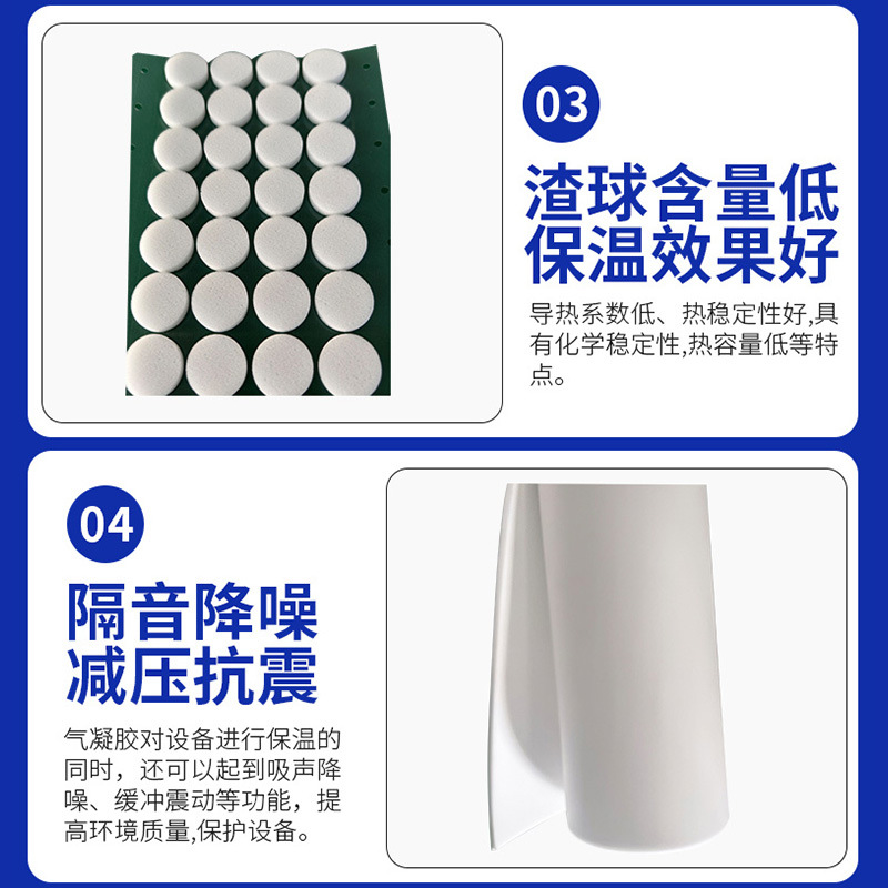 Insulation Cotton Tape Flame Retardant Certification Equipment Insulation Special Aerogel Insulation Cotton Nano Aerogel High Temperature Resistance