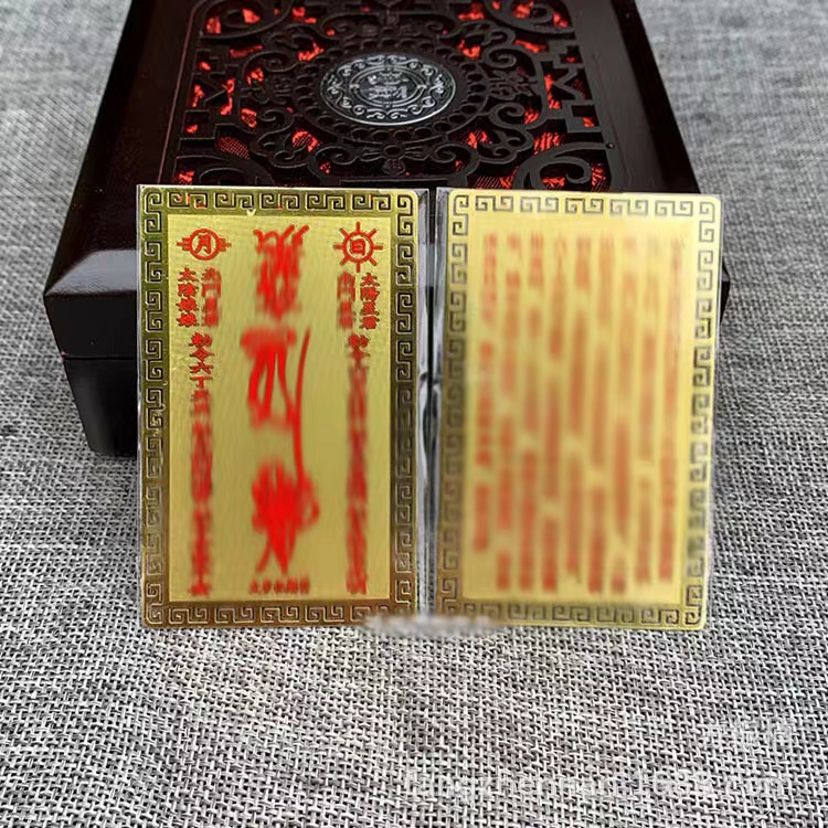 2026 Annual Symphony General Tai Sui Golden Card Horse Year Protective Copper Cassette Zodiac Horse Rat Ox Rabbit