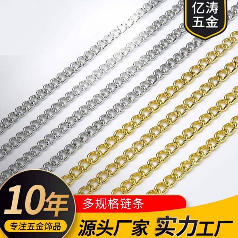 Металлическая кнопка с электропокрытием, декоративная цепочка, DIY, цепочка для сумки, поясная цепочка, алюминиевая цепочка, аксессуары