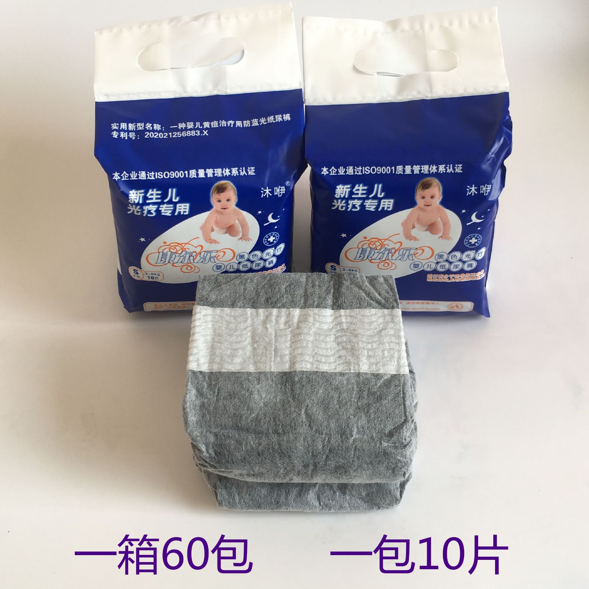 Factory Direct newborn phototherapy blue light diapers baby baby anti-blue light radiation diapers kangerle