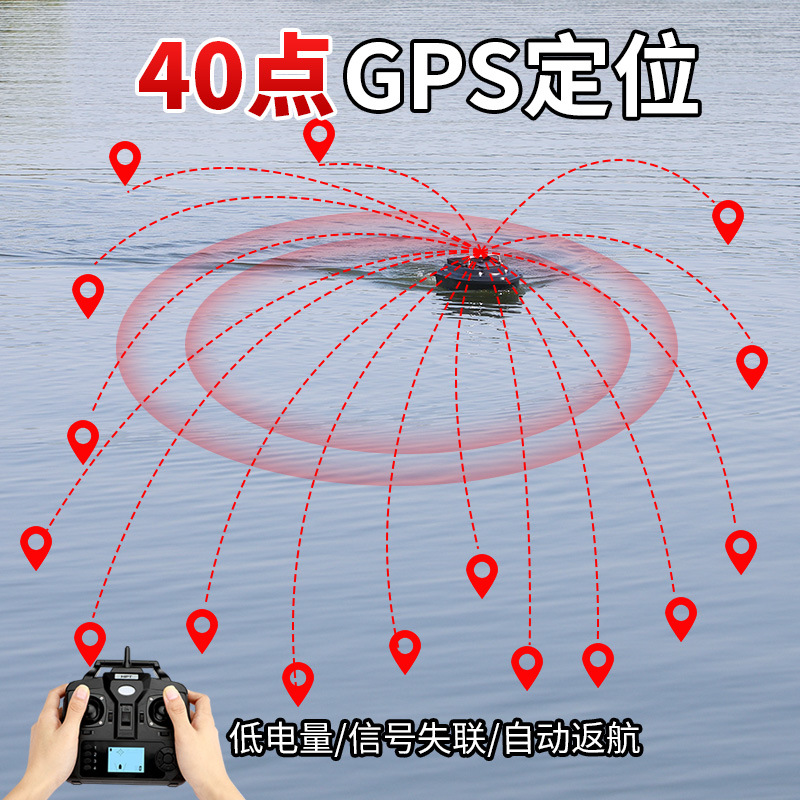 Remote control boat nesting boat automatic return GPS positioning towing boat bait boat big warehouse fishing nesting boat bait boat