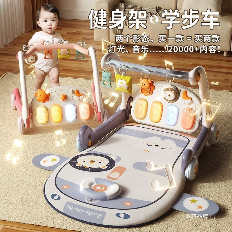 Infant Toy Foot Piano Fitness Rack Newborn Infant Baby 6-12 Months Baby Toy Gift