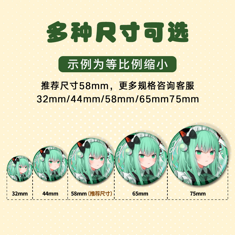 Custom High-Definition Double Flash Badge with Laser Anime Collaboration from Factory, Made to Order