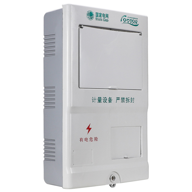 State Grid Single-phase Meter Box One Epitope Three-phase One Household PC ABS Non-metallic Electric Energy Metering Box SMC Power Meter Box