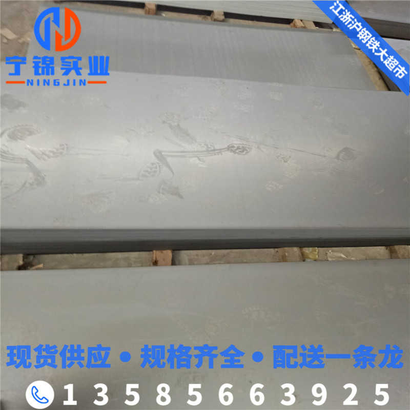 Cold-Rolled Coil Series Plates Dc01-St12 Custom-Cut Flat-Cut Cold-Rolled Plates Cold Plate in Stock Bending Tanggang