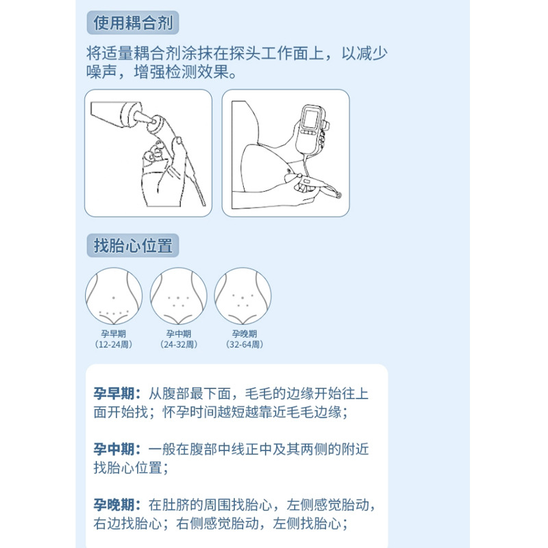 Hester Hainuo Medical Fetal Heart Monitor for Pregnant Women Household Special Doppler Baby Monitoring Fetal Heart Monitor