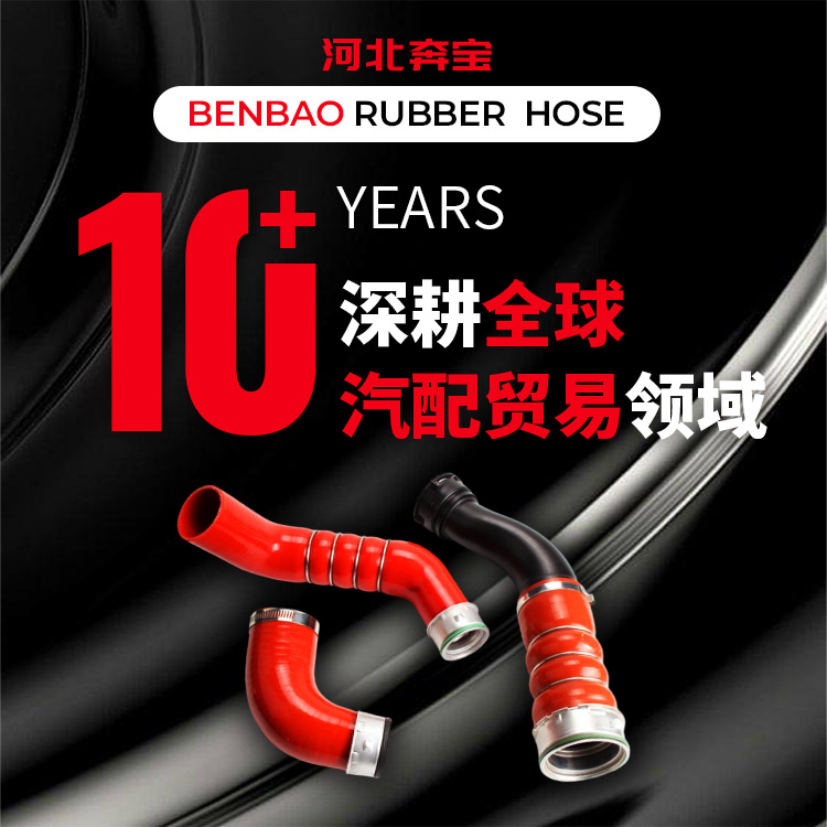 F47Z-9B659-A Car Air Pipe for Ford F47Z9B659A Rubber Pipe Wholesale