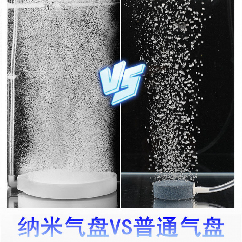 Fish Tank Oxygen Pump Nano Bubble Plate High Density Silent Ultra-Fine Oxygen Explosion Low Pressure Refiner Oxygen Pump Oxygen Plate
