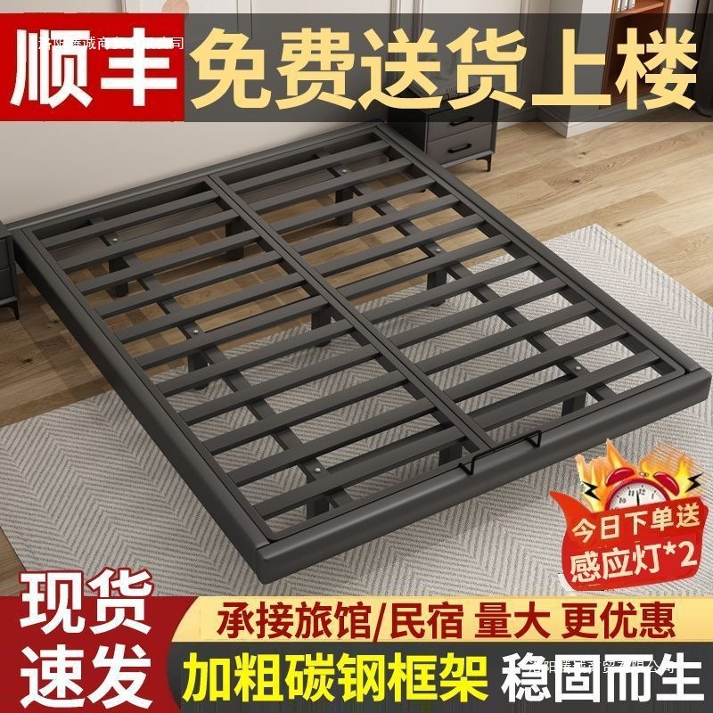 Modern Minimalist Floating Bed Without Headboard, Steel Frame, Iron Frame, Wrought Iron Home Double Bed, Tatami Frame, Suspended Bed