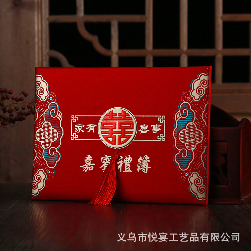 Креативная книга для подписей на свадьбу, общая книга подарков, книга учета