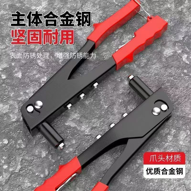 Ручной заклепочник для туалетных дверей и петель