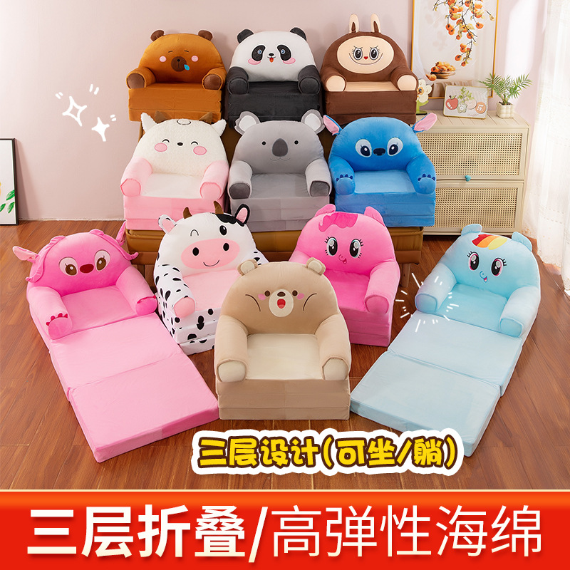 Three-layer Children's Folding Sofa Cartoon Multi-function Infant Seat Stool Boys and Girls Princess Lazy Seat