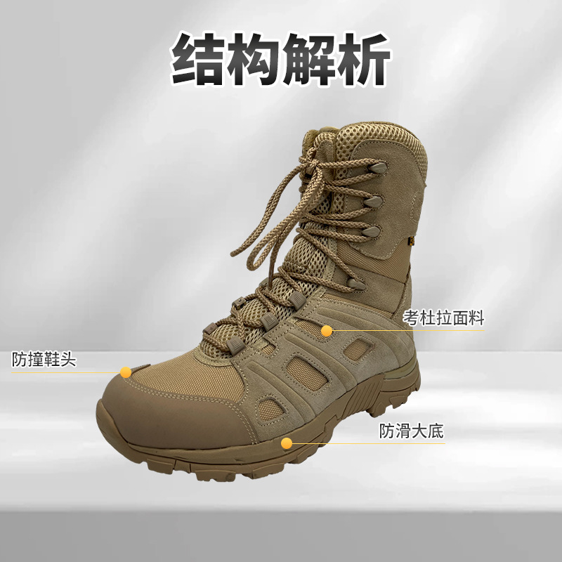 Combat Boots Men's Military Boots Tactical Boots High Top Outdoor Breathable Zipper Brown Desert Combat Boots Factory Wholesale Cross-Border