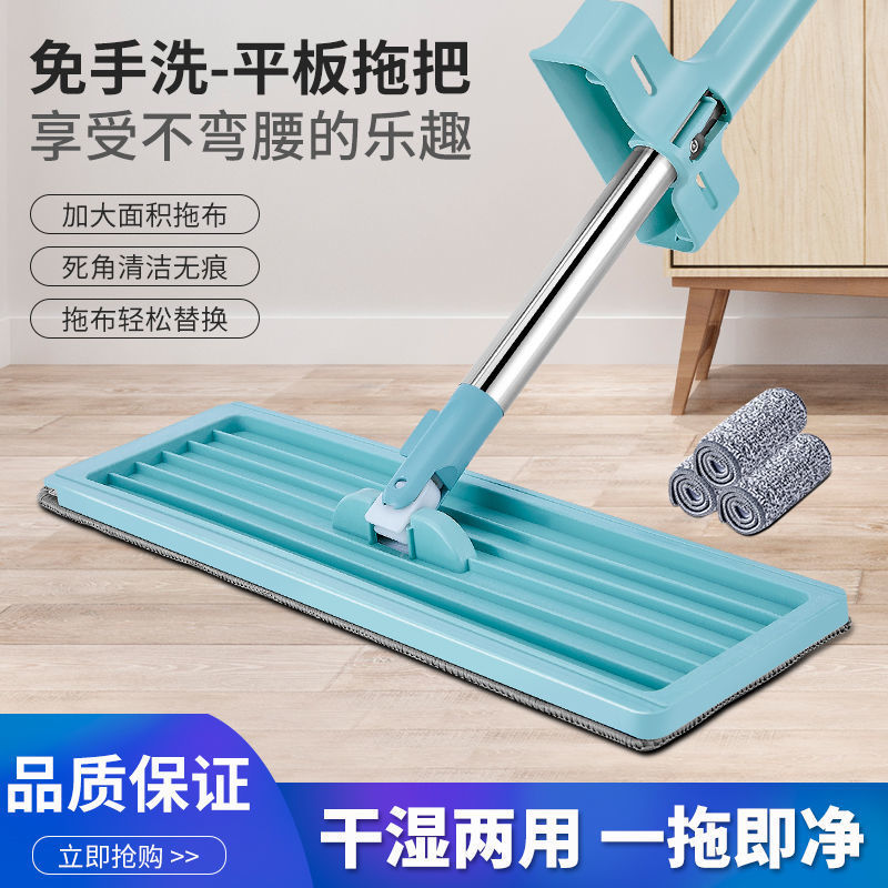 35см моющаяся плоская швабра, ленивый моп, удлиненная швабра, влажная и сухая домашняя швабра
