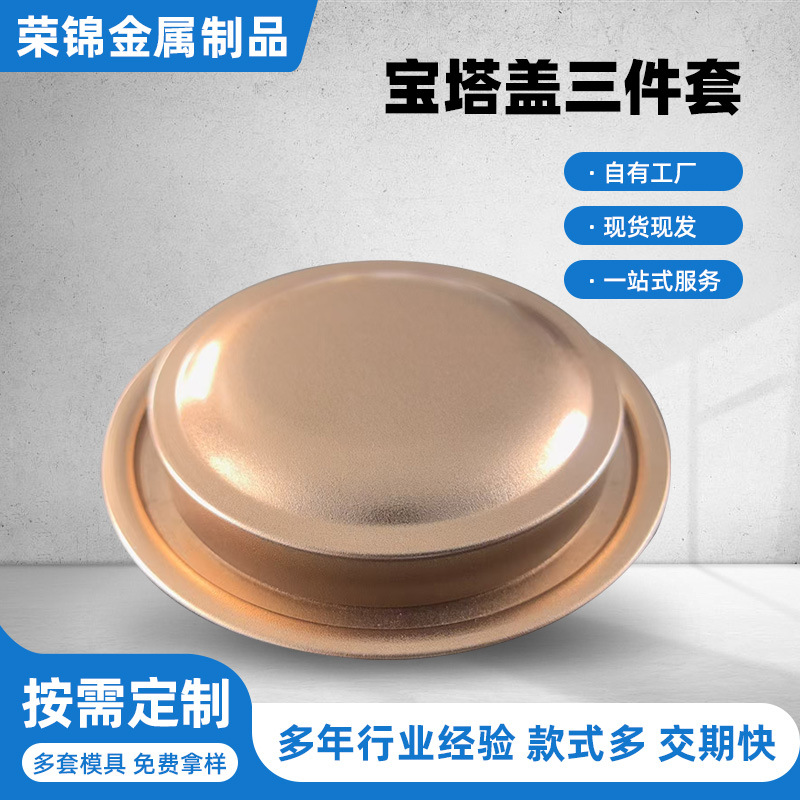 Прямые поставки крышек для пластиковых банок, три части, для чая, молока, лекарств