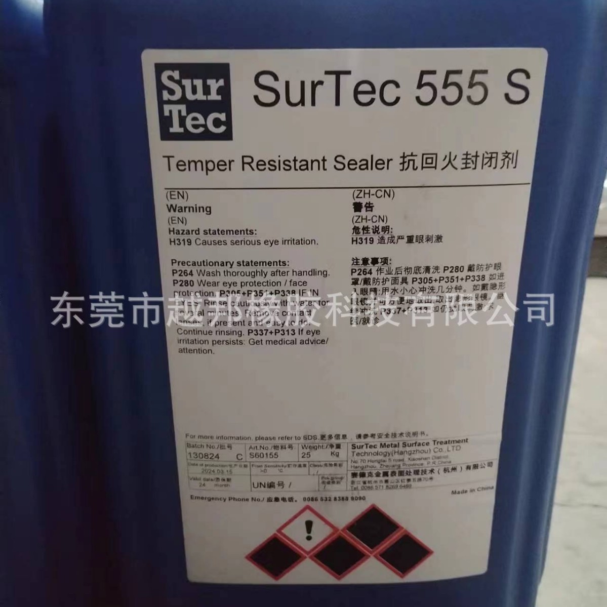 German Sedek surtec 085 recyclable cleaning additive