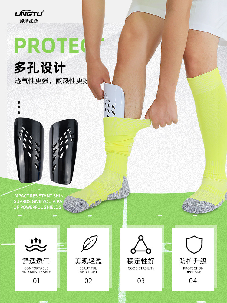 Football Leg Guard Professional Training Porous Thickened Breathable Calf Guard Socks Plate Set Sports Leg Guard Wholesale