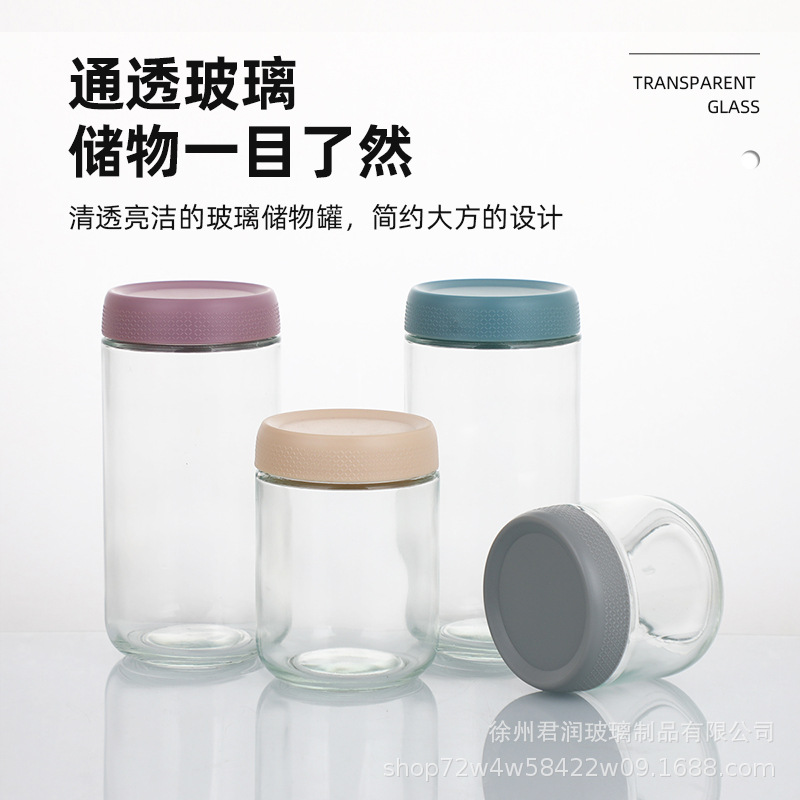 Amazon Mason Jar Glass Jar with Sealed Lid Oatmeal Cup Snack Nut Food Storage Jar Cross Border Supplies