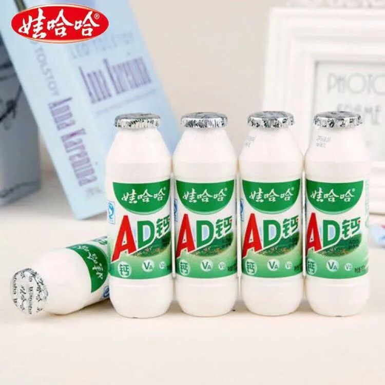 Wahaha AD calcium milk vial 100ml * 40 whole box wholesale children's breakfast milk containing milk beverage nostalgic snacks