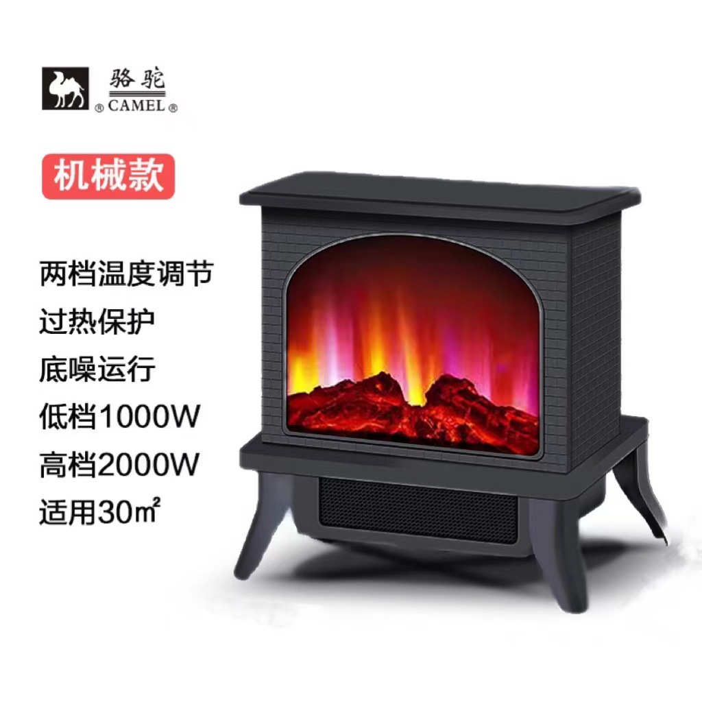 Camel 3D Simulated Fireplace Heater Flame Mountain Electric Fireplace Heating Stove European Style Heating Stove Living Room Heater