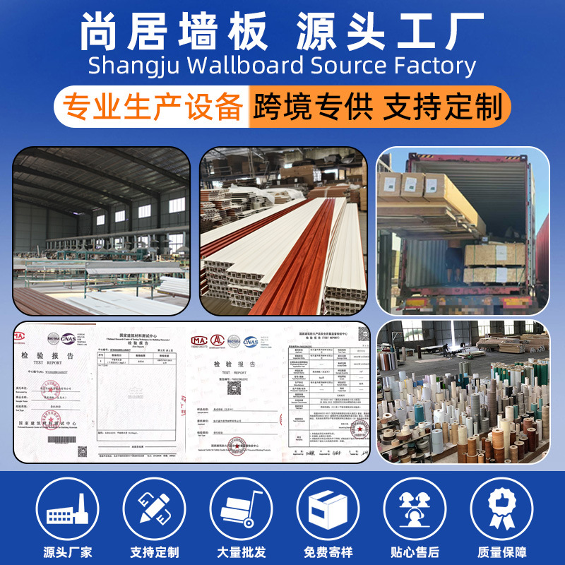 Foreign Trade WPC TV Background Wall Decorative Buckle Plate Plastic Wood Grille Wall Panel Bamboo Wood Grille Panel PVC Grille Wall Panel