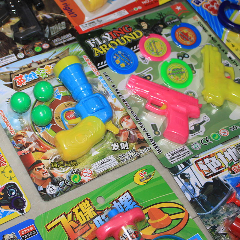 Children's toy gun suit color small pistol soft leather sucker revolver gun stall 2 yuan store department store supply