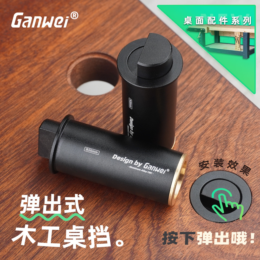 Настольная карточка с поп-апом, карточка для стола Tenon, быстрое освобождение, ограничитель для столярного стола, блок для стола, аксессуары для столярного стола, карточка для настольного тенона