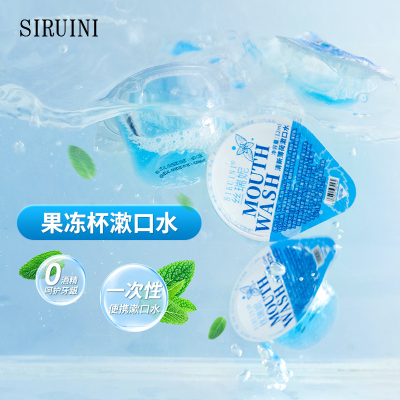 Disposable Mouthwash Jelly Cup Individually Packed 12ml Portable Second-Throw Mint Mouthwash for Oral Cleaning Hotels