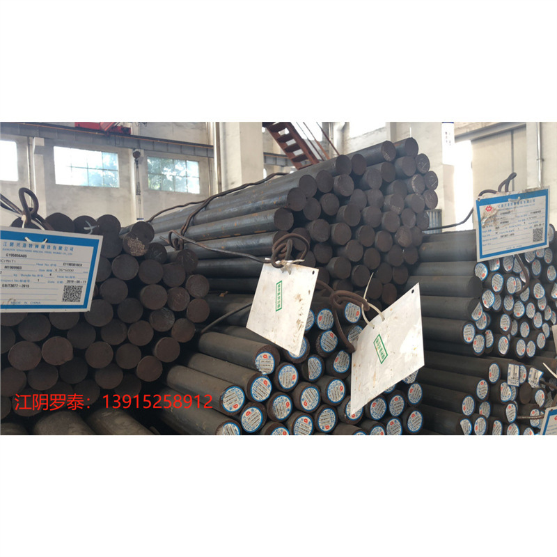 Supply Jiangyin Xingcheng Special Steel 20Crmnti in Stock