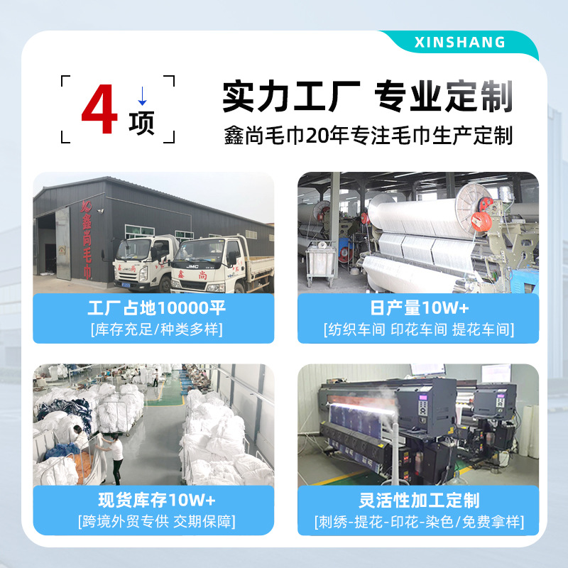 Hotel white towel bath towel wholesale cotton hotel bath hot spring sweat Steam towel labor protection white towel custom logo