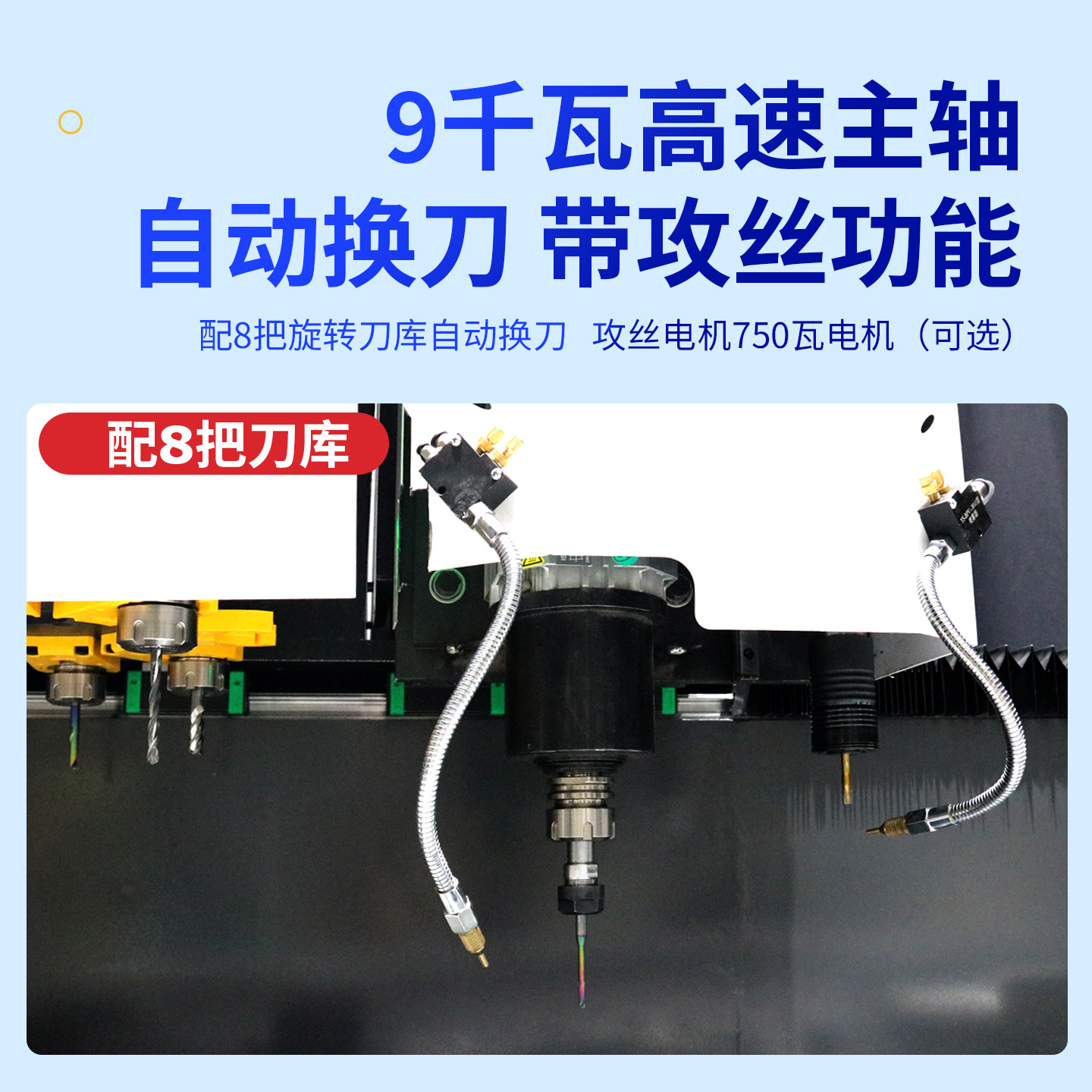 Industrial Aluminum Profile Heavy-Duty Drilling and Milling Machine Machining Center 3500 Type 9 Kw Spindle Automatic Tool Change Three-Axis Servo
