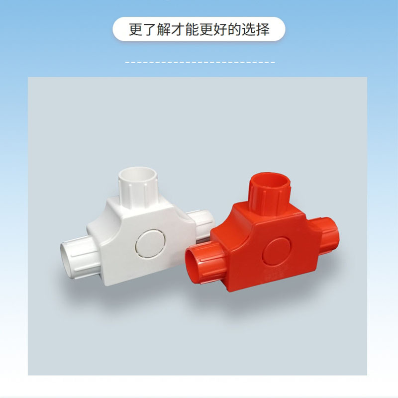 Fulimei Brand National Standard 3C with Certificate Threading Pipe Accessories Maintenance Opening Cap Tee 20 Red with Cover Triangle Commander